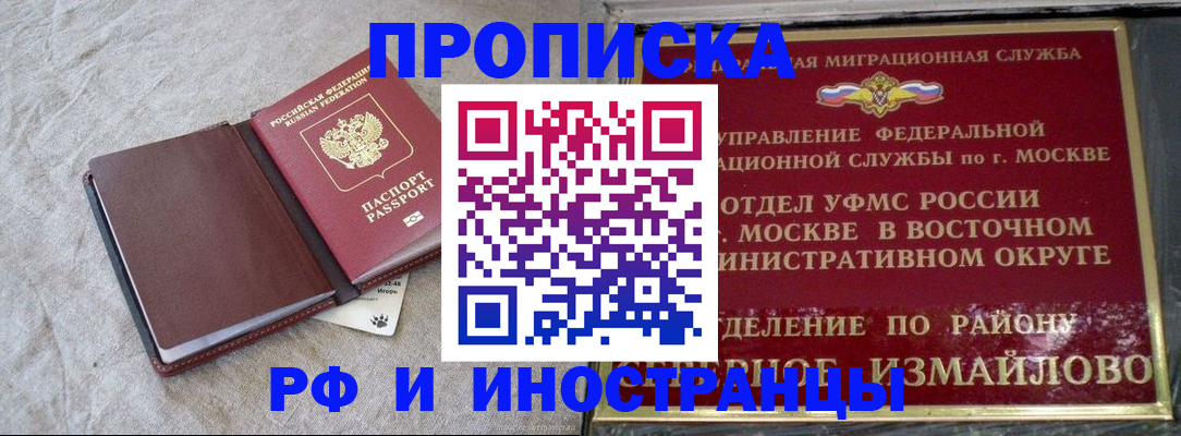регистрация для дет. сада в Балаково