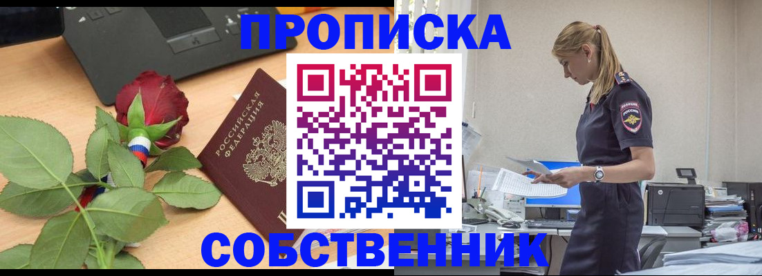 форма 3 в Балаково