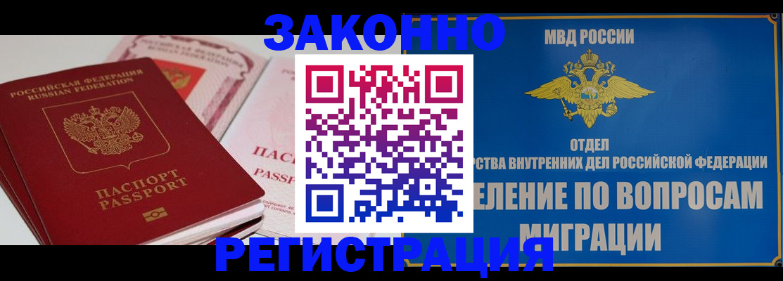 регистрация для школы в Балаково