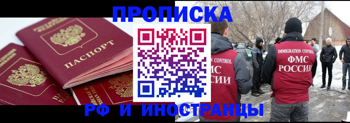 форма 3 в Балаково